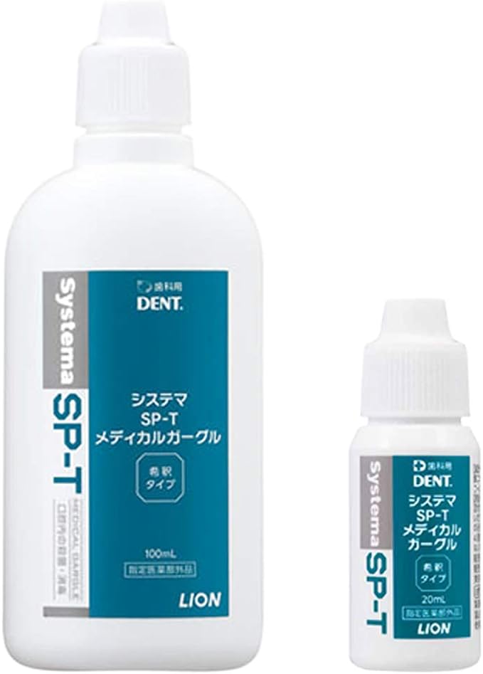 Lion Liquid Systema SP-T Medical Gurgle 100ml + 20ml 1 each -  Australia