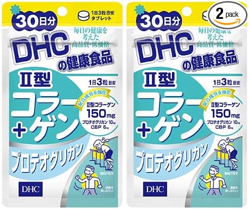DHC type II collagen + proteoglycan 30 days set of 2 - BeesActive Australia