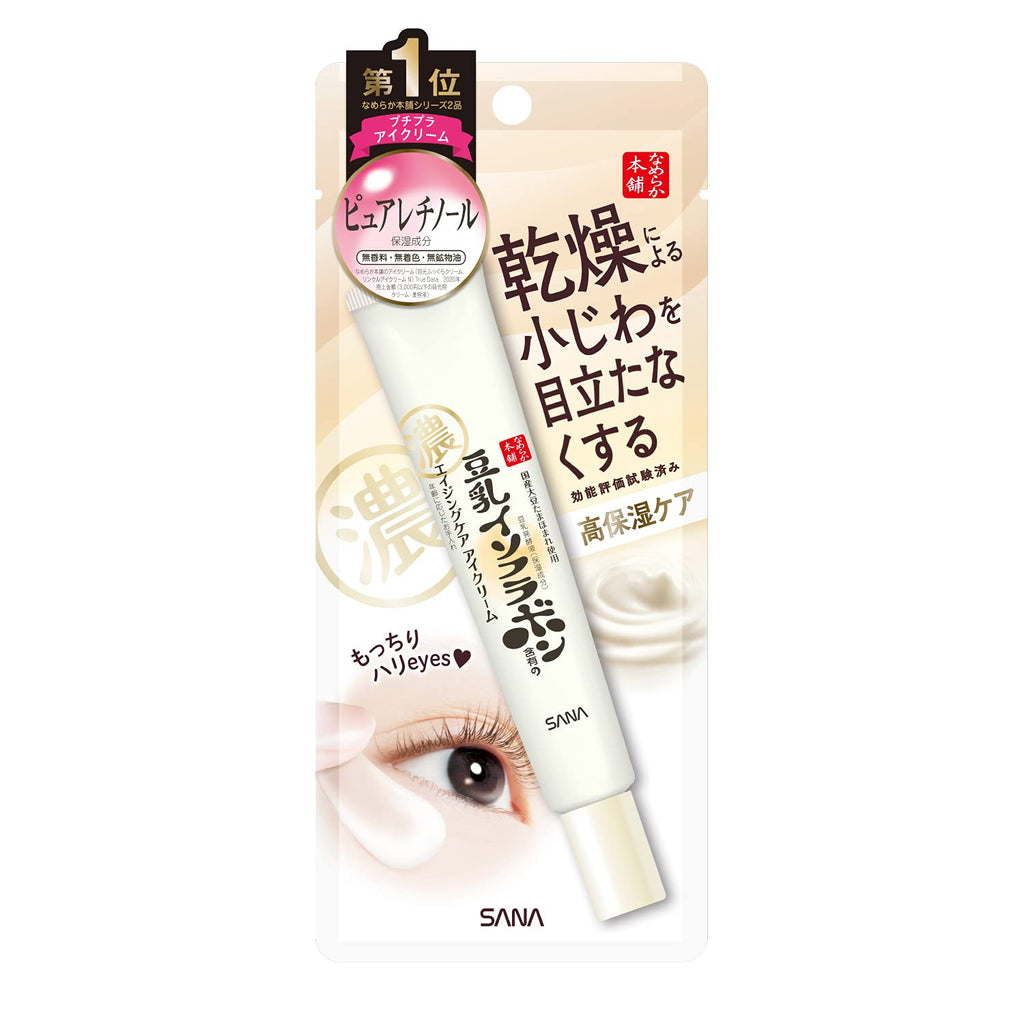 SANA Nameraka Isoflavone Wrinkle Eye Cream N 20g Japan - BeesActive Australia