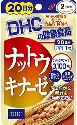 DHC [Set of 2] Nattokinase 20 days supply - BeesActive Australia