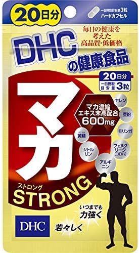 DHC [Set of 3] Maka Strong 20 days supply - BeesActive Australia