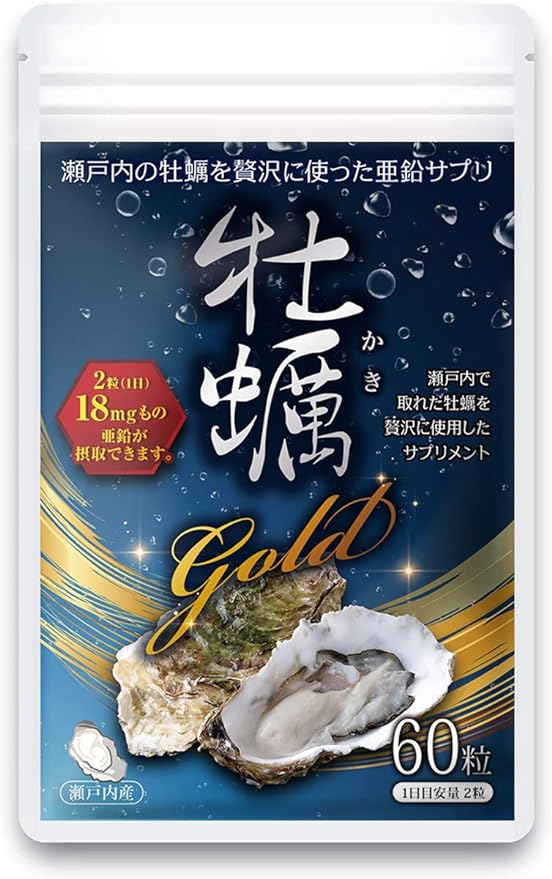 mensproud Oyster Gold Zinc Supplement 18mg Highly Contained Zinc Supplement Domestic Hiroshima Oysters 60 tablets 30 days supply - BeesActive Australia