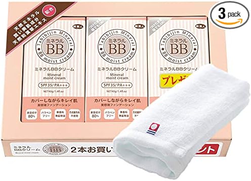 Azuma Shoji SPF 35/PA+++ Mineral BB Cream 1.4 oz (40 g) Set of 3 Bottles / TABI Bijin Natural Mineral and 80% Serum Ingredients -  Australia