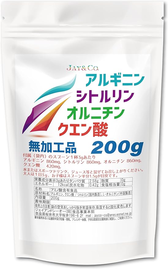 JAY&CO. Unprocessed 100% arginine, citrulline, ornithine, citric acid (200g) - BeesActive Australia