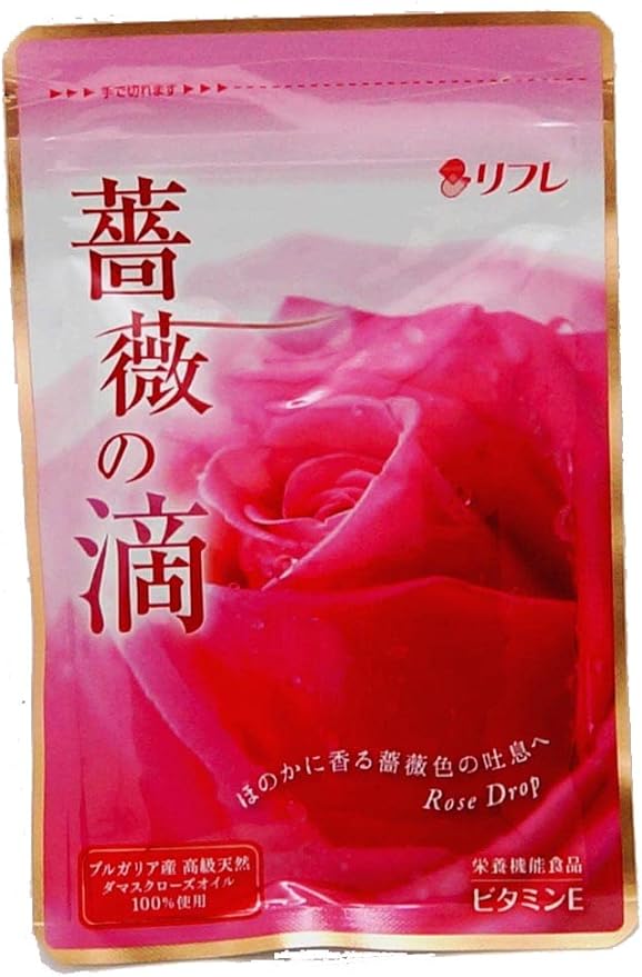 Refret Rose Drops (Rose Drops), 62 Tablets x 2 Packs - BeesActive Australia