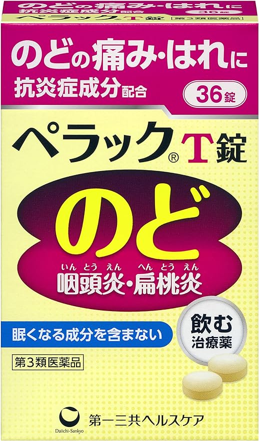 Perak T tablets 36 tablets - BeesActive Australia