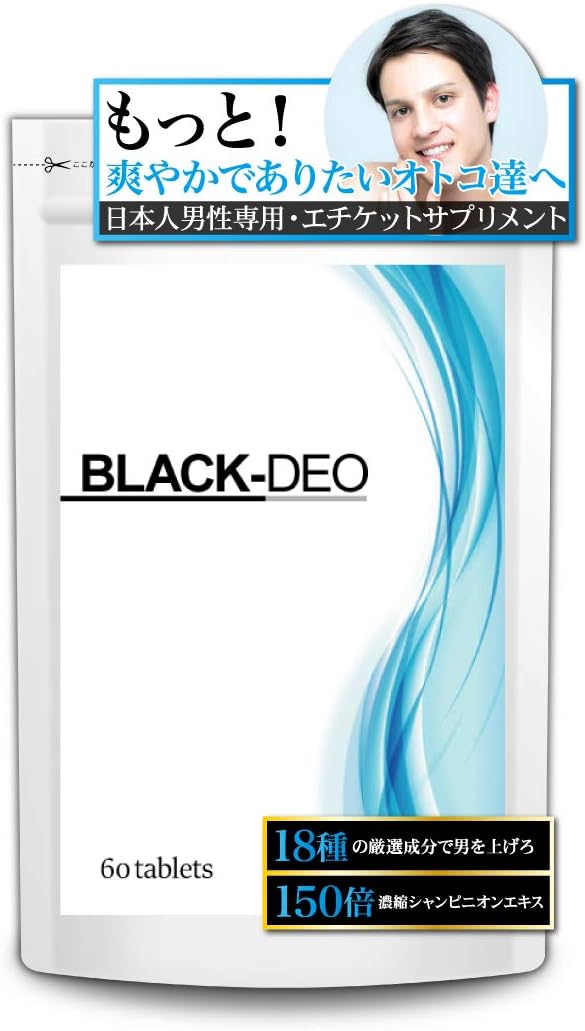 BLACK-DEO 150x Concentrated Champignon Etiquette Supplement for Japanese Men [60 tablets for about 1 month] - BeesActive Australia