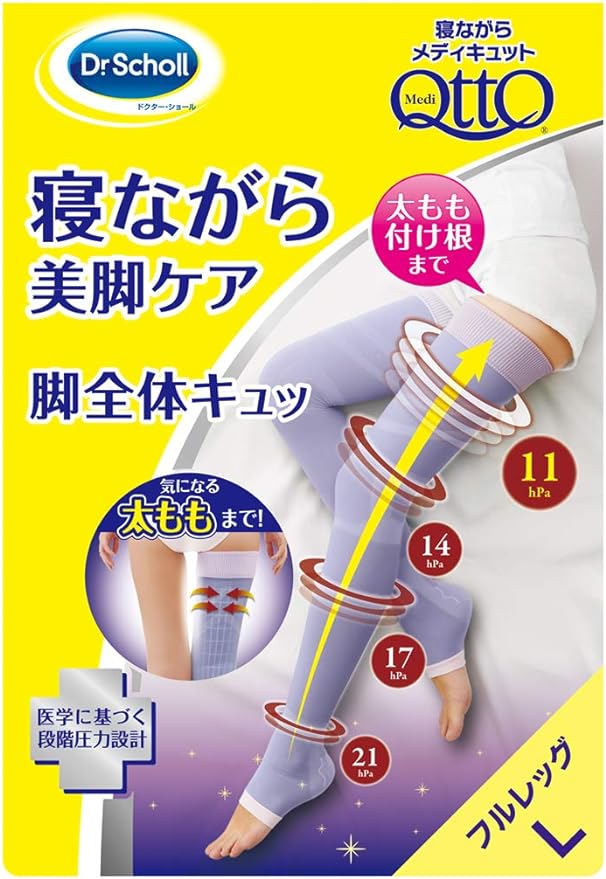 MediQtto Full Leg Compression Socks, Lavender, EC Limited Simple Packaging, Large - BeesActive Australia