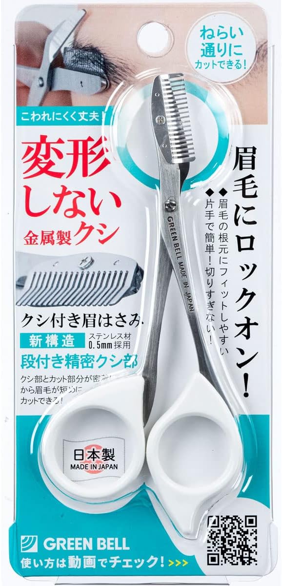 Greenbell Stainless Steel Brow Scissors with Brow (White) -  Australia