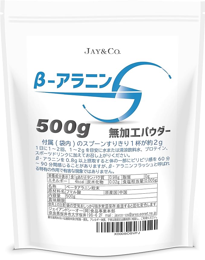 JAY&CO. Natural Yeast β-Alanine Beta-Alanine Unprocessed 100% Powder (Final Processing Place: Japan) (500g) - BeesActive Australia