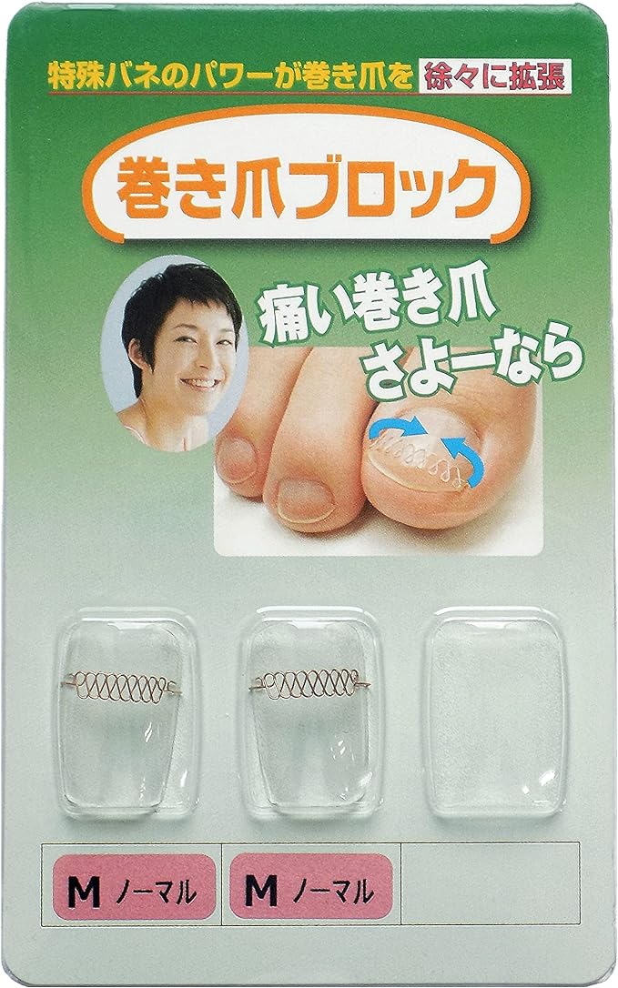 Ennail Block Corrector Single Item Medium Normal (Pack of 2) -  Australia