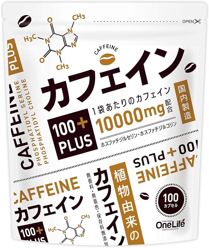Caffeine 100PLUS Caffeine Supplement Phosphatidylcholine Phosphatidylserine - 100 Capsules - BeesActive Australia