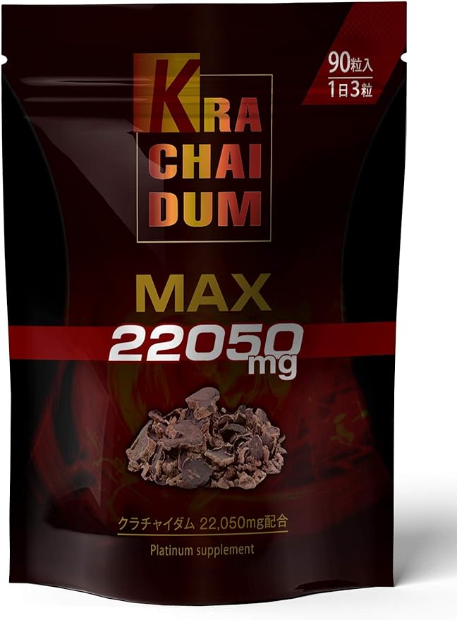KRACHAIDUM Black Turmeric Black Ginger 22050mg Black Ginger Supplement KRACHAIDUM MAX 90 tablets 30 days supply - BeesActive Australia