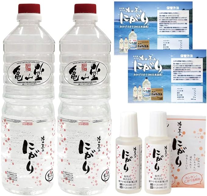 Kameyamado Red Grinder 3.3 fl oz (1 L) x 2 Sets [Nigari & Dedicated Portion Bottle, 0.7 fl oz (20 ml) & Instruction Manual Included - BeesActive Australia