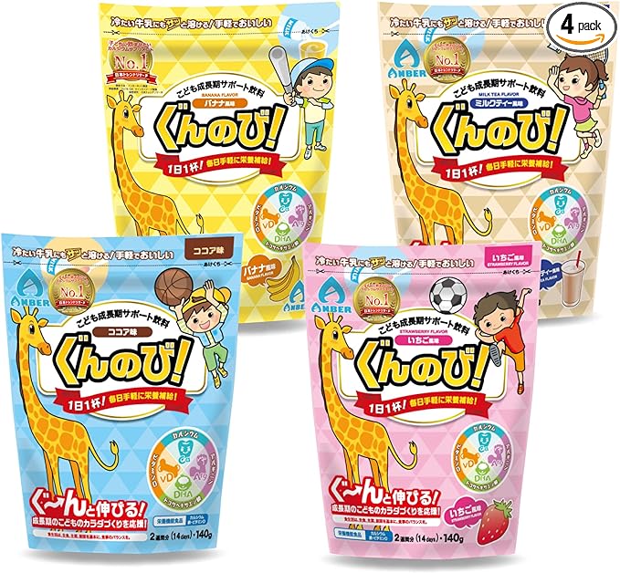 Gunnobi [4 types variety set 4 bags★12% OFF★] Child growth support drink supplement nutritional functional food calcium iron vitamin D adjusted cocoa (4 types 560g) - BeesActive Australia