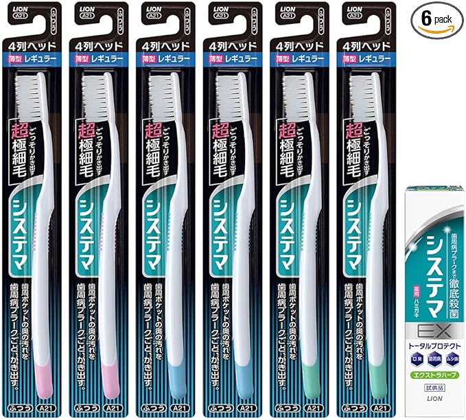 Sistema Brush Regular 4 Row Regular Set of 6 + ex Toothpaste - BeesActive Australia