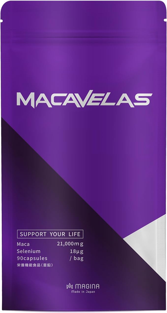 MACAVELAS Maca Citrulline Zinc Supplement 11 Carefully Selected Ingredients Nutritional Function Food 90 Tablets Arginine Tongkat Ali Krachaidam Soft-shelled Turtle MAGINA TAGILAS - BeesActive Australia