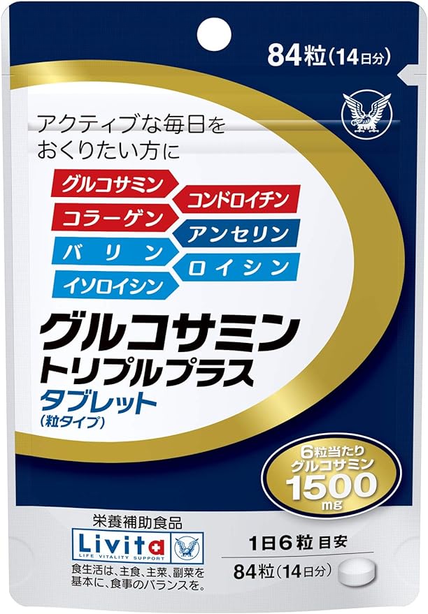 Taisho Pharmaceutical Livita Glucosamine Triple Plus Tablet Grain Type 84 tablets (14 days supply) [Nutritional Supplement]/Glucosamine/Chondroitin/Collagen/Anserine/Valine/Leucine/Isoleucine - BeesActive Australia
