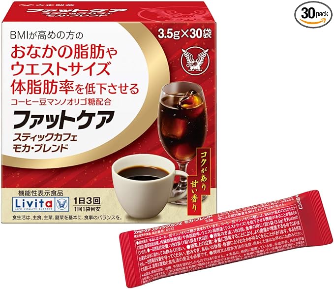Livita Fat Care Stick Cafe Mocha Blend 3.5g x 30 bags - BeesActive Australia