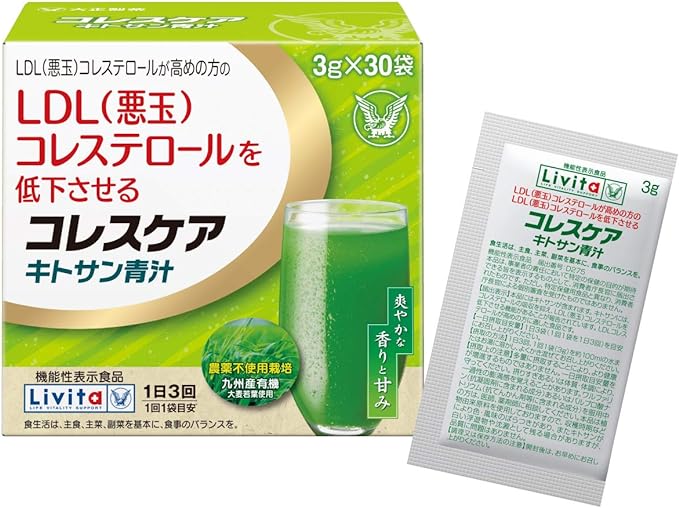 Taisho Pharmaceutical Colescare Chitosan Green Juice 3g x 30 bags Food with Function Claims For those with high LDL (bad) cholesterol Chitosan Green Juice Organic Barley Grass Made in Kyushu Ultra Fin - BeesActive Australia