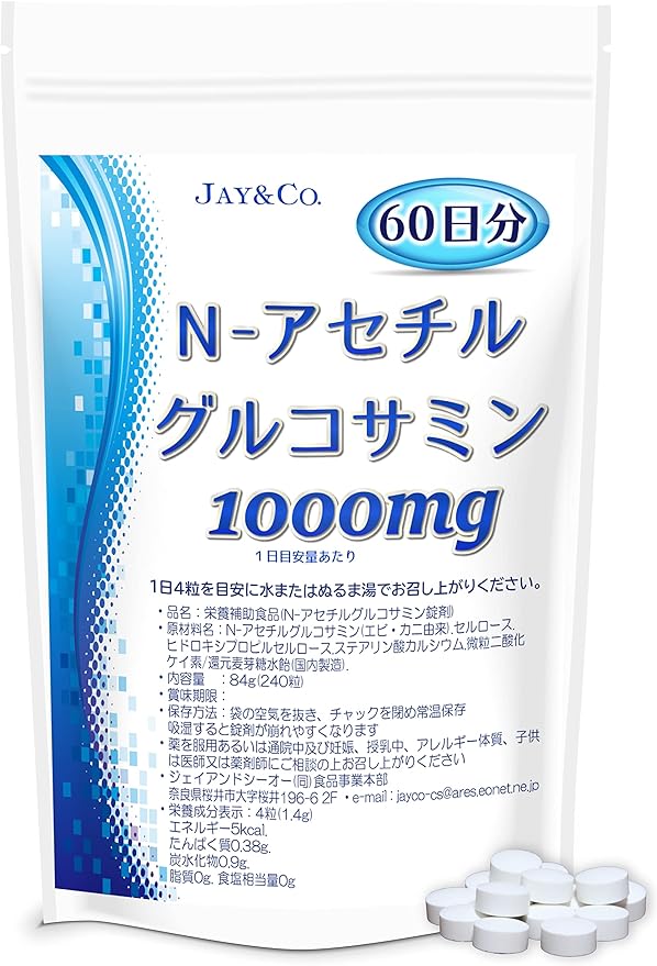 JAY&CO. N- Acetyl Glucosamine Tablets (1000mg x 60 days) - BeesActive Australia