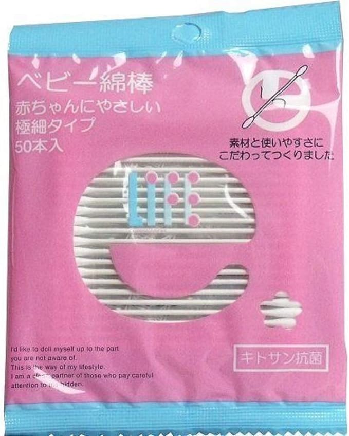Heiwa Medic Baby cotton swab, extra fine type (50 pcs), single item, perfect for caring for the small ears and nose of babies and children - BeesActive Australia