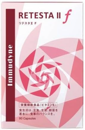 Imdine Litester II F (90 Tablets) - BeesActive Australia