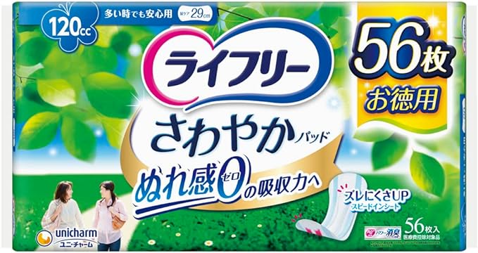 Lifeley Lady Refreshing Pad 4.2 fl oz (120 cc) (Safe for Many People) 56 Sheets (Light Urine Leave for Women) -  Australia