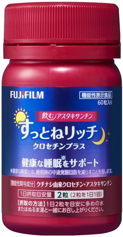 Fujifilm Supplement Drinking Astaxanthin Suttone Rich Crocetin Plus 30 Days (Supports Healthy Sleep) Supplement Capsule [Food with Functional Claims] - BeesActive Australia