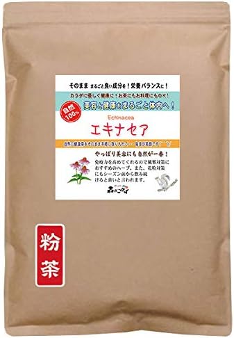 Kokage of the Forest Echinacea Powder for Commercial Use (350g) (Pesticide Residual Tested) Healthy Tea Powder Popular Powder - BeesActive Australia