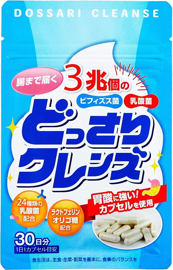 Bifidobacterium Lactic Acid Bacteria Dossari Cleanse 30 days supply - BeesActive Australia