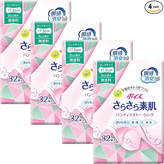 poizuraina- Loose Water Absorption Panty Liner Long 190 28 Sheets [Light Urine for Leaking] - BeesActive Australia