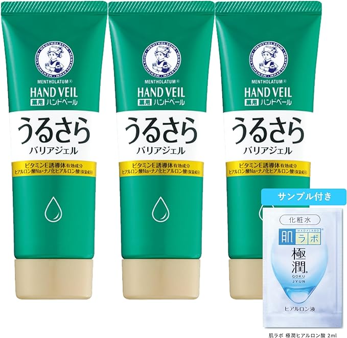 Mentholatum Medicated Hand Veil, Moisturizing and Smooth Gel, 2.5 oz (70 g) x 3 Piece Set + Gokujun Sachet Included - BeesActive Australia