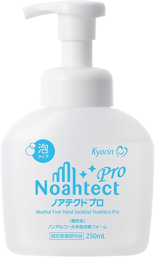 Noatect® Pro (Foam Type) [Designated Quasi-Drug] - BeesActive Australia