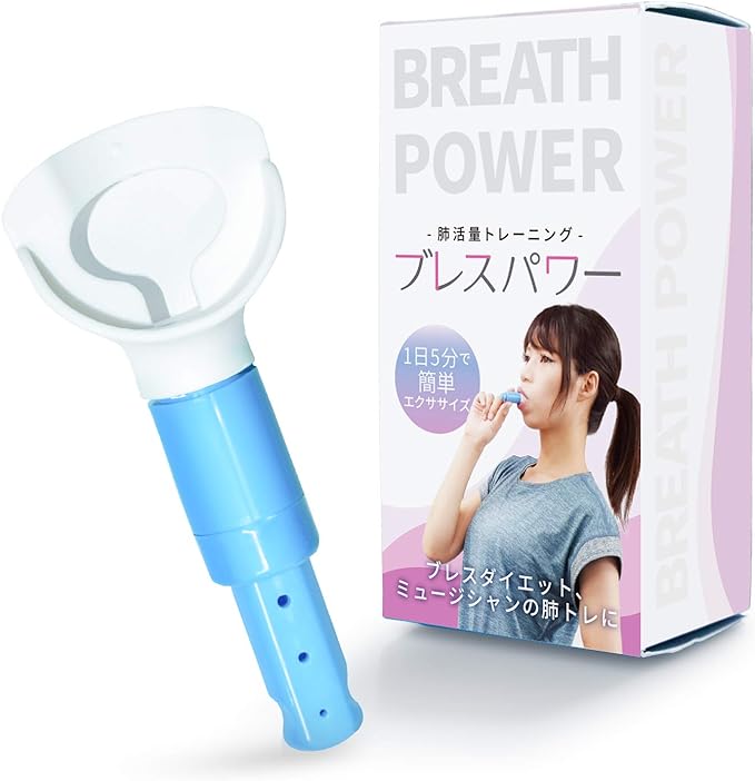 Breath Power Lung Capacity Training Equipment, Abdominal Breathing, Home Training, Diet, Easy Exercise, Blue -  Australia