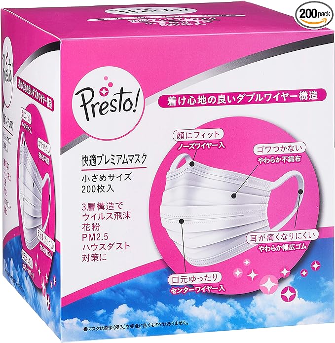 Presto! Mask, Small Size, Compatible with PM2.5, 200 Sheets (50 Sheets x 4 Pack) - BeesActive Australia