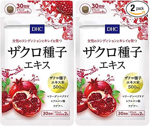 Pomegranate Seed Extract, 30 Days x 2 Sets - BeesActive Australia