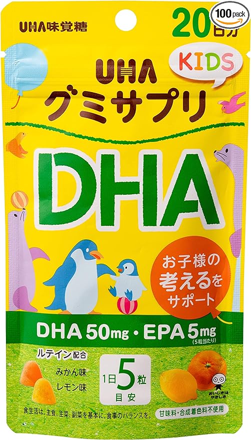 Smart support for developing children Gummy supplement KIDS DHA 20 days supply 100 tablets 5 tablets per day Orange flavor & Lemon flavor - BeesActive Australia