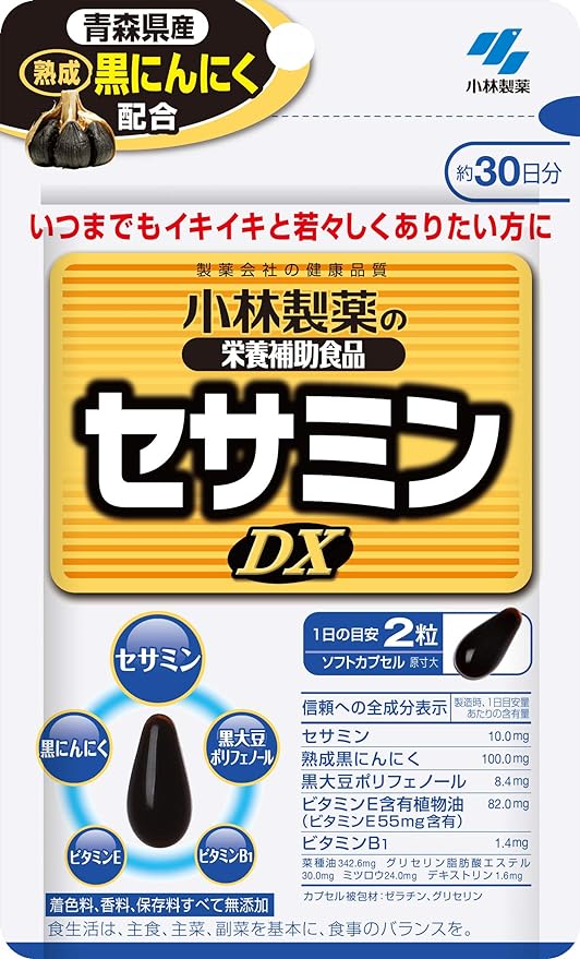 Kobayashi Pharmaceutical's nutritional supplement Sesamin DX for about 30 days 60 tablets - BeesActive Australia