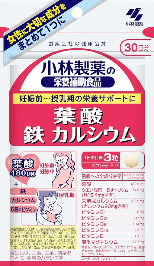 Kobayashi Pharmaceutical's nutritional supplement folic acid, iron, calcium, approximately 30 days supply, 90 tablets - BeesActive Australia