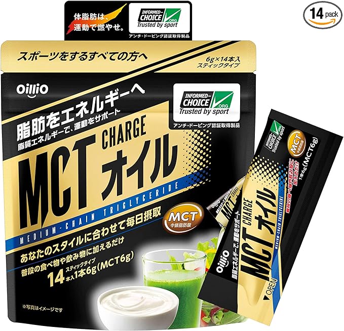 MCT CHARGE Oil, 0.2 oz (6 g) x 14 Bottles - BeesActive Australia