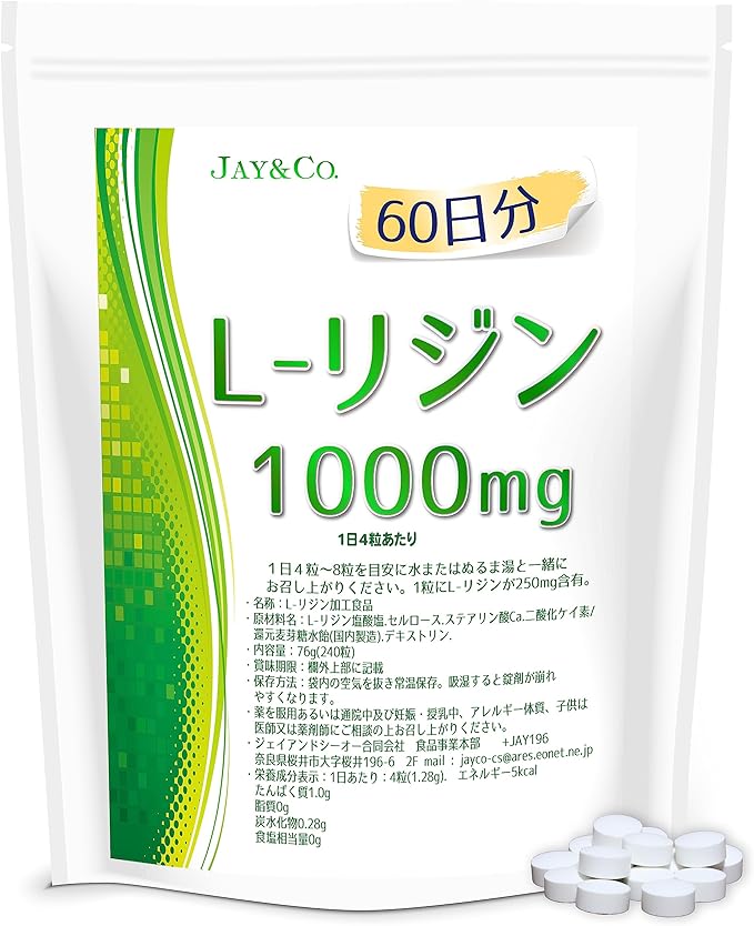 JAY&CO. L-Lysine Tablets, Made in Japan, 1,000 mg x 60 Day Supply - BeesActive Australia