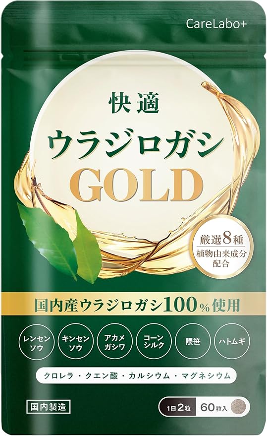 Ujirogashi 250mg 1 bag 7,500mg Supplement Domestic production 60 tablets 30 days supply Coix barley Chlorella Calcium Magnesium Domestic production - BeesActive Australia