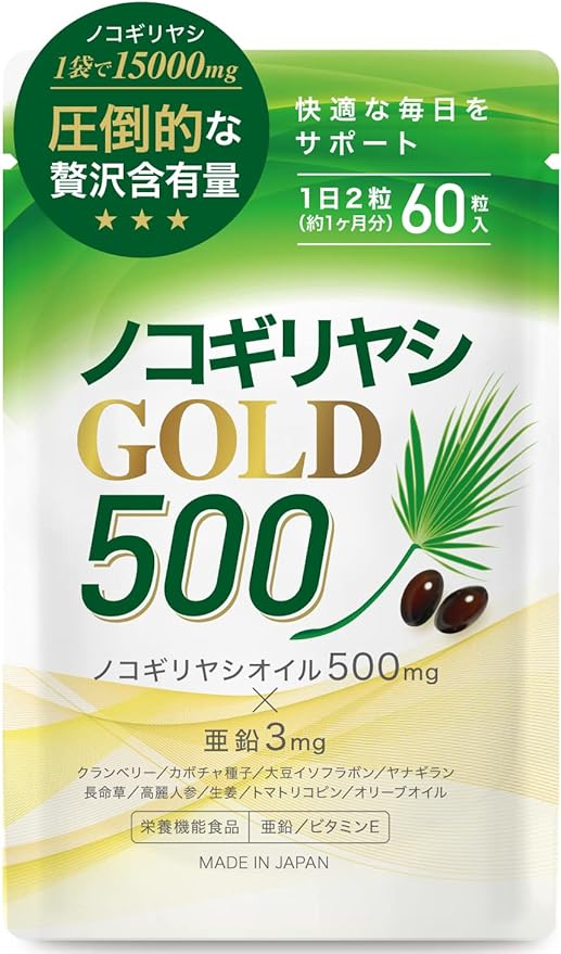 Saw Palmetto Supplement 1 bag 15000mg 60 tablets 30 days supply 2 tablets a day 500mg Zinc Vitamin E Food with nutritive function Made in Japan - BeesActive Australia