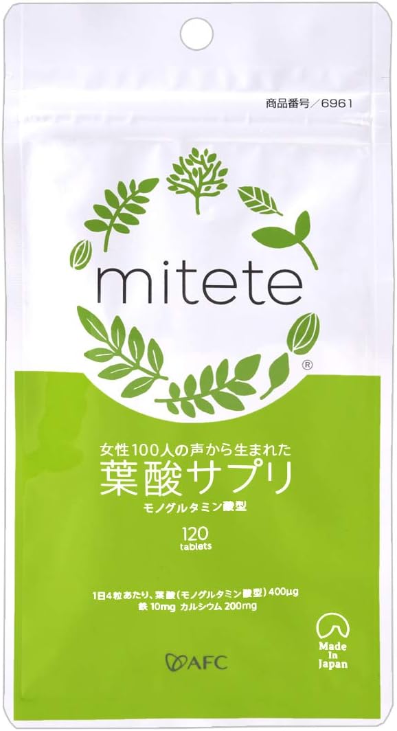mitete AFC folic acid supplement bag folic acid iron pregnancy 30 days supply (120 tablets) - BeesActive Australia