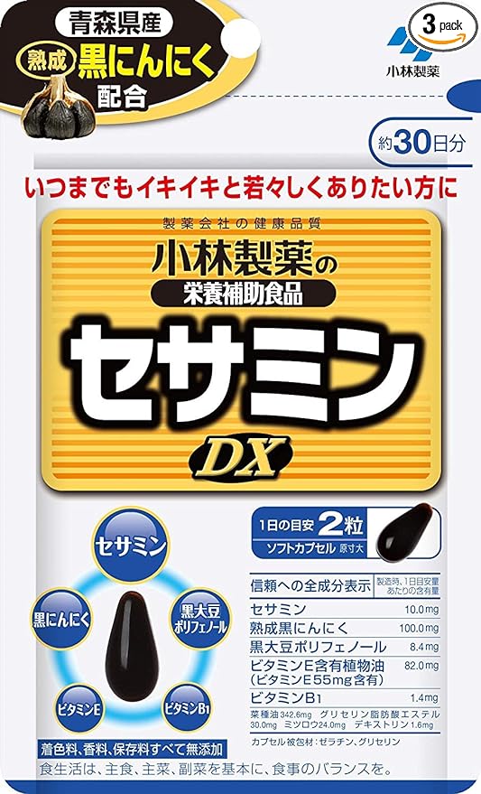 Kobayashi Pharmaceutical's nutritional supplement Sesamin DX (approximately 30 days supply, 60 tablets) x 3 set - BeesActive Australia