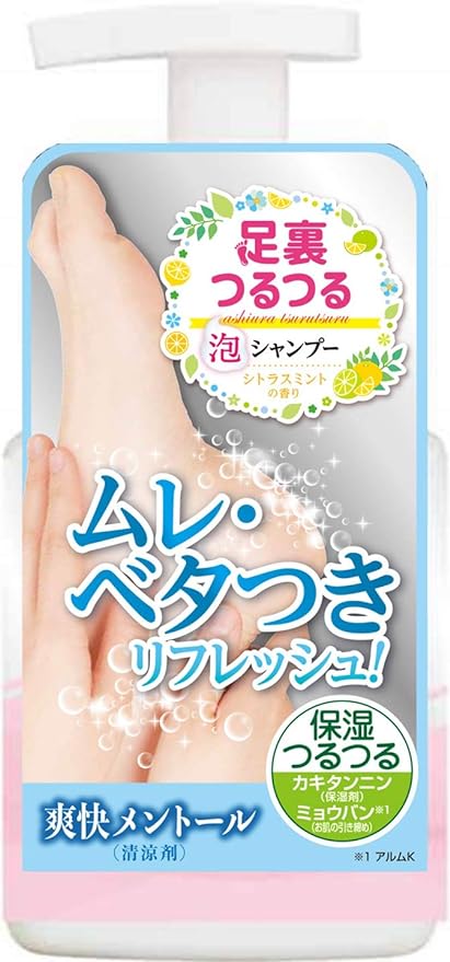 Smooth foot foam shampoo with citrus mint scent - BeesActive Australia