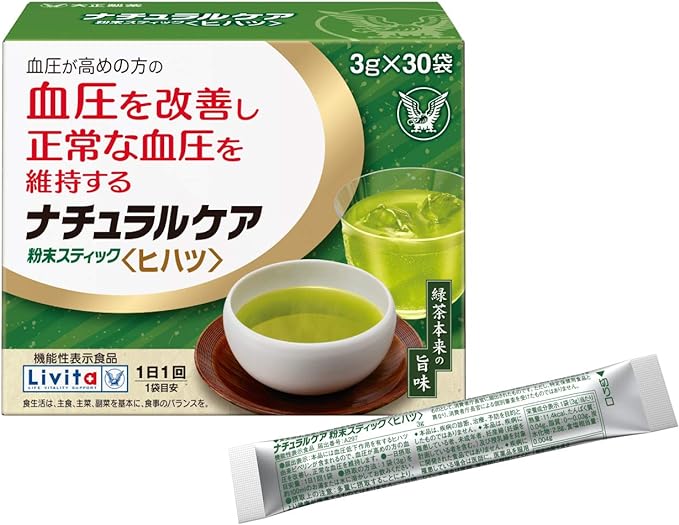 Natural Care Powder Sticks (Hipatsu) 30 Bags - BeesActive Australia