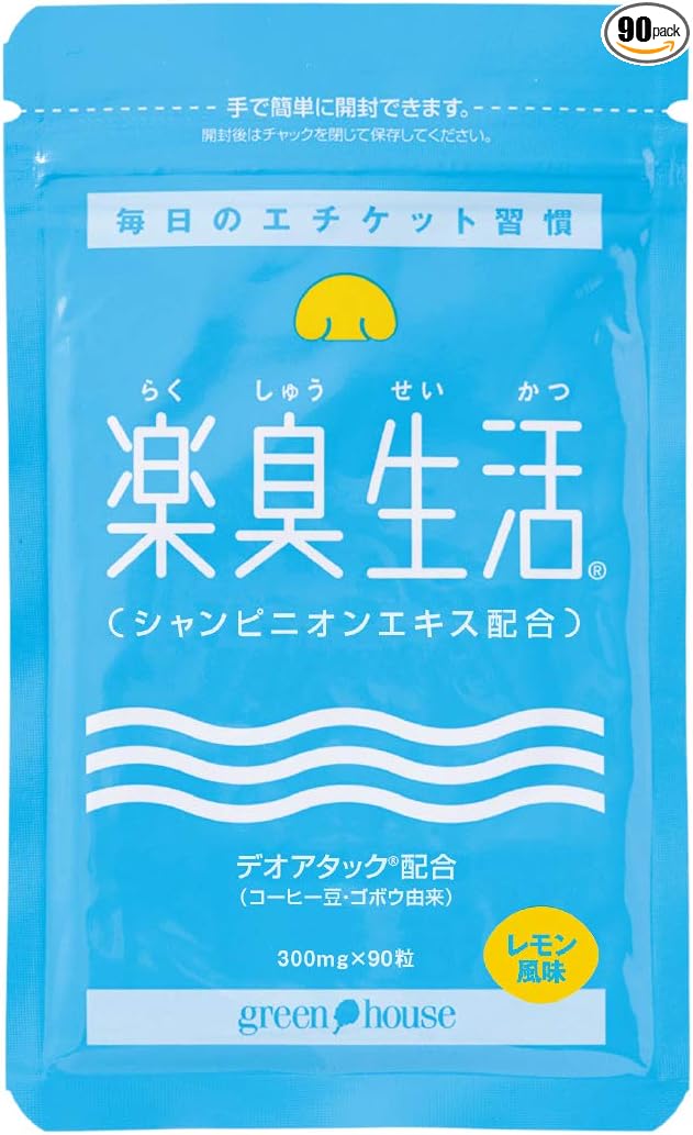 Rakuho Seikatsu 1 bag 90 tablets 30 days Etiquette Supplement Tablet Champignon - BeesActive Australia