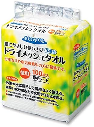 Omiyashikoshin Dry Mesh Towels, Paper Towels, 11.8 x 19.7 inches (30 x 50 cm), Pack of 100 [Nursing Care Towels, Cleaning Towels, Dry Towels, Disposable Towels, Body Wipes, Body Wipes, Body Wipes, - BeesActive Australia